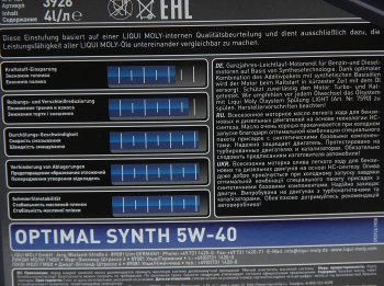 5 349 р. Масло моторное OPTIMAL SYNTH 5W40 синт.4л LIQUI MOLY LIQUI MOLY 3926  с доставкой в г. Воронеж. Увеличить фотографию 2