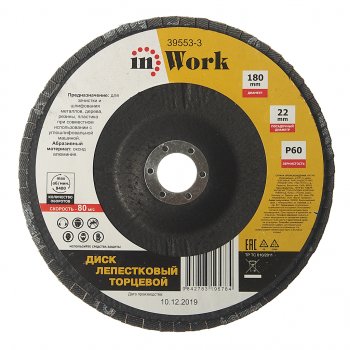 258 р. Круг лепестковый торцевой 180х22мм P60 IN WORK IN WORK 39553-3  с доставкой в г. Воронеж. Увеличить фотографию 1
