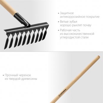 519 р. Грабли витые 14 зубьев с деревянным черенком GRINDA GRINDA 39581-14  с доставкой в г. Воронеж. Увеличить фотографию 2