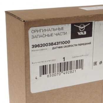 2 799 р. Датчик скорости УАЗ-2206,3741 передний (АБС) (ОАО УАЗ) УАЗ 396200-3843110-00  с доставкой в г. Воронеж. Увеличить фотографию 3