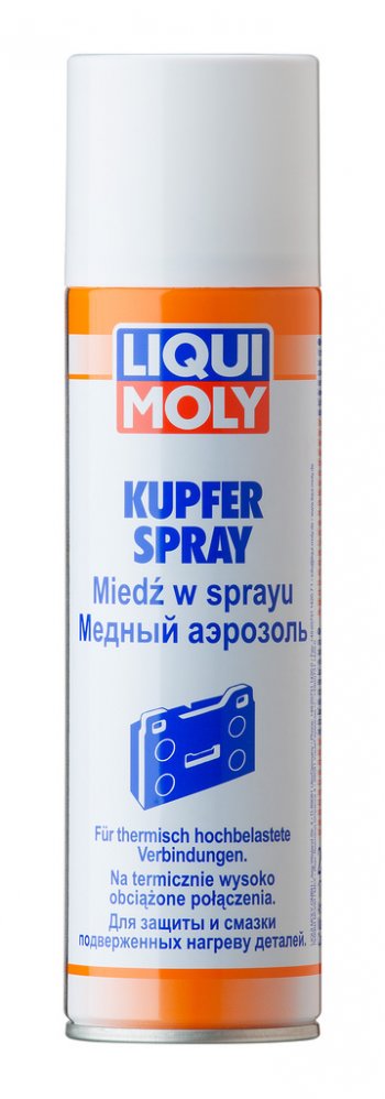 989 р. Средство для колодок тормозных спрей медный 250мл LIQUI MOLY LIQUI MOLY 3970  с доставкой в г. Воронеж. Увеличить фотографию 1