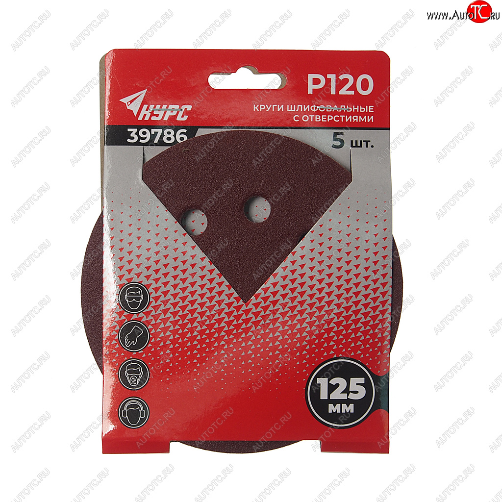 86 р. Бумага наждачная на липучке D125 P120 8 отверстий 5шт. КУРС КУРС 39786  с доставкой в г. Воронеж