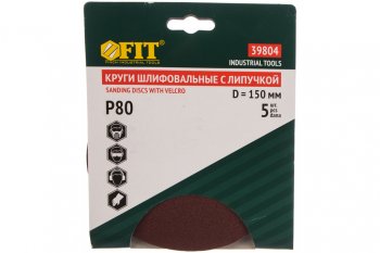 145 р. Бумага наждачная на липучке D150 P80 5шт. FIT FIT 39804  с доставкой в г. Воронеж. Увеличить фотографию 4