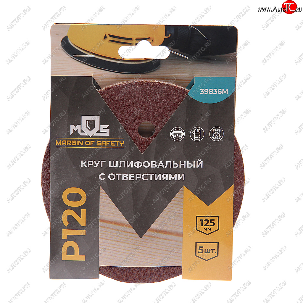 82 р. Бумага наждачная на липучке D125 P120 8 отверстий 5шт. MOS MOS 39836м  с доставкой в г. Воронеж