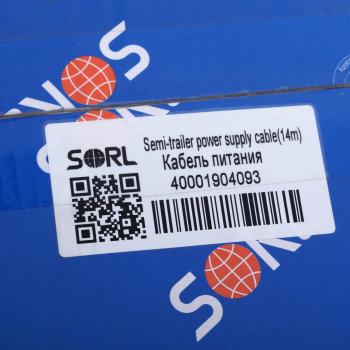 21 999 р. Кабель питания полуприцепа, 14м SORL SORL 40001904093  с доставкой в г. Воронеж. Увеличить фотографию 5