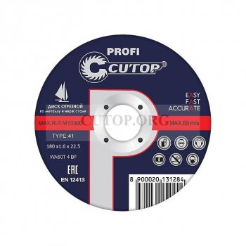 179 р. Круг отрезной по металлу 180х1.6х22х22.2мм CUTOP CUTOP 40013т  с доставкой в г. Воронеж. Увеличить фотографию 1