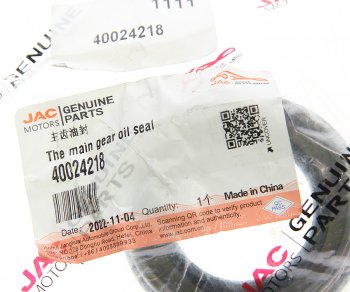 1 059 р. Сальник JAC T6 хвостовика редуктора заднего моста OE JAC 40024218 JAC 40024218  с доставкой в г. Воронеж. Увеличить фотографию 3
