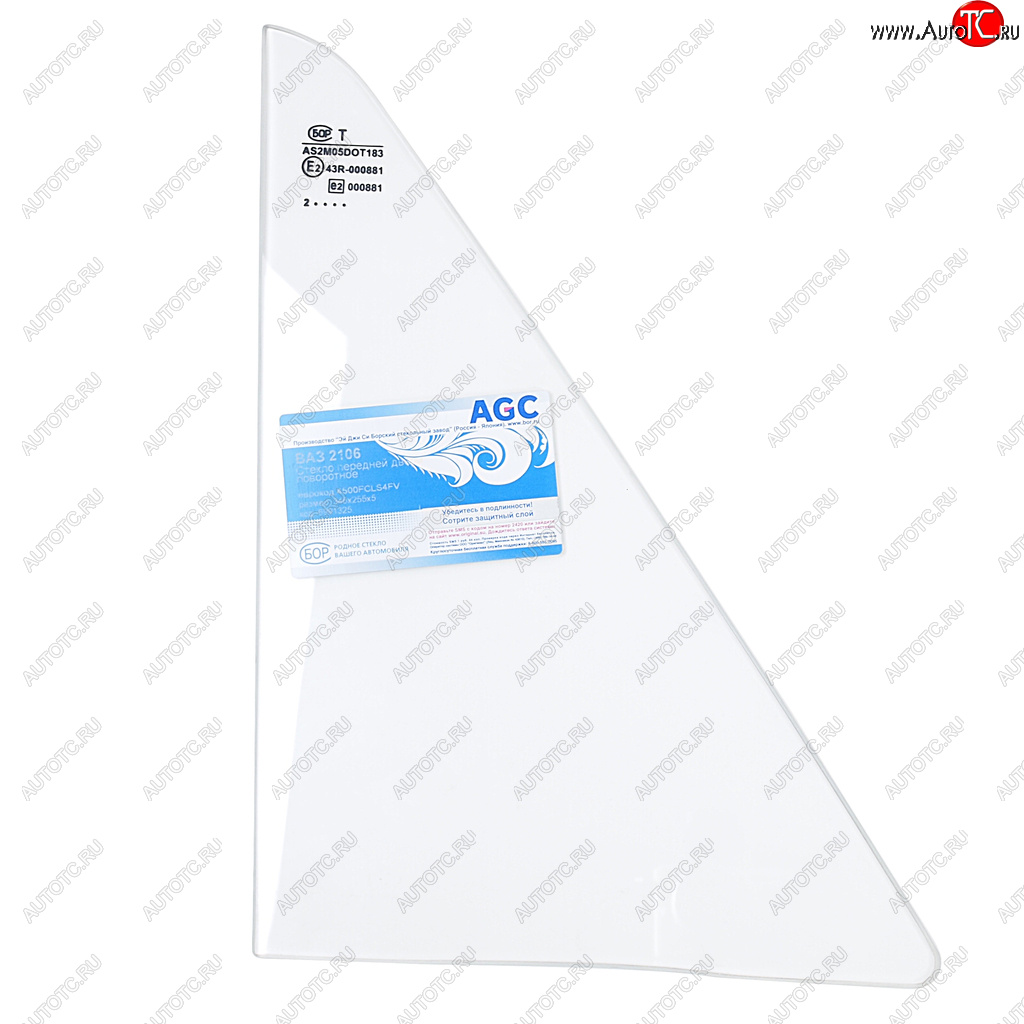 243 р. Стекло поворотное ВАЗ-2101 правоелевое БСЗ AGC 4035915  с доставкой в г. Воронеж