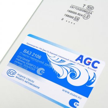 529 р. Стекло опускное ВАЗ-2101,03,06 переднее БСЗ AGC 4035916  с доставкой в г. Воронеж. Увеличить фотографию 3