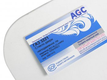 529 р. Стекло окна боковины ГАЗ-2217 неподвижное левое БСЗ AGC 4035975  с доставкой в г. Воронеж. Увеличить фотографию 2