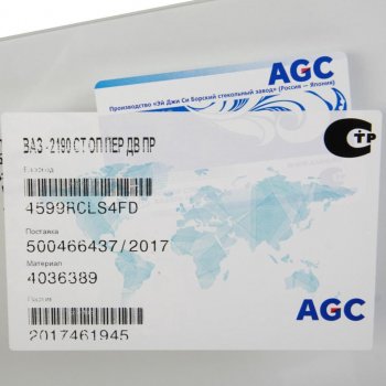 1 379 р. Стекло опускное ВАЗ-2190 переднее правое БСЗ AGC 4036389  с доставкой в г. Воронеж. Увеличить фотографию 2