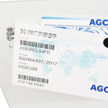 1 379 р. Стекло опускное ВАЗ-2190 переднее левое БСЗ AGC 4036390  с доставкой в г. Воронеж. Увеличить фотографию 2