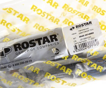 5 999 р. Наконечник MERCEDES Actros тяги реактивной ROSTAR ROSTAR 4045-3414060  с доставкой в г. Воронеж. Увеличить фотографию 3