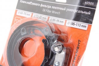839 р. Съемник фильтров масляных ленточный 60-113мм универсальный АВТОДЕЛО АВТОДЕЛО 40505  с доставкой в г. Воронеж. Увеличить фотографию 2
