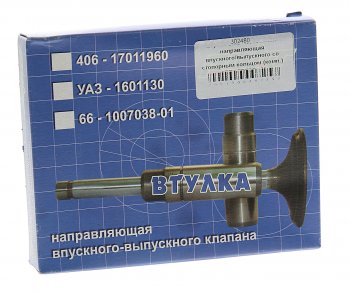 1 379 р. Втулка ЗМЗ-406 клапана направляющая впускноговыпускного со стопорным кольцом (комп.) АВТОДЕТАЛЬ52 АВТОДЕТАЛЬ52 406-1007030  с доставкой в г. Воронеж. Увеличить фотографию 2