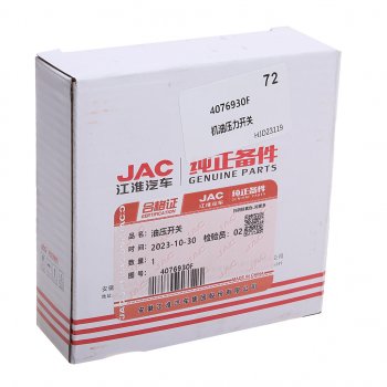 1 499 р. Датчик давления масла JAC N75,N80,N120 (ISF 3.8) КАМАЗ Компас-912 OE JAC 4076930f  с доставкой в г. Воронеж. Увеличить фотографию 4
