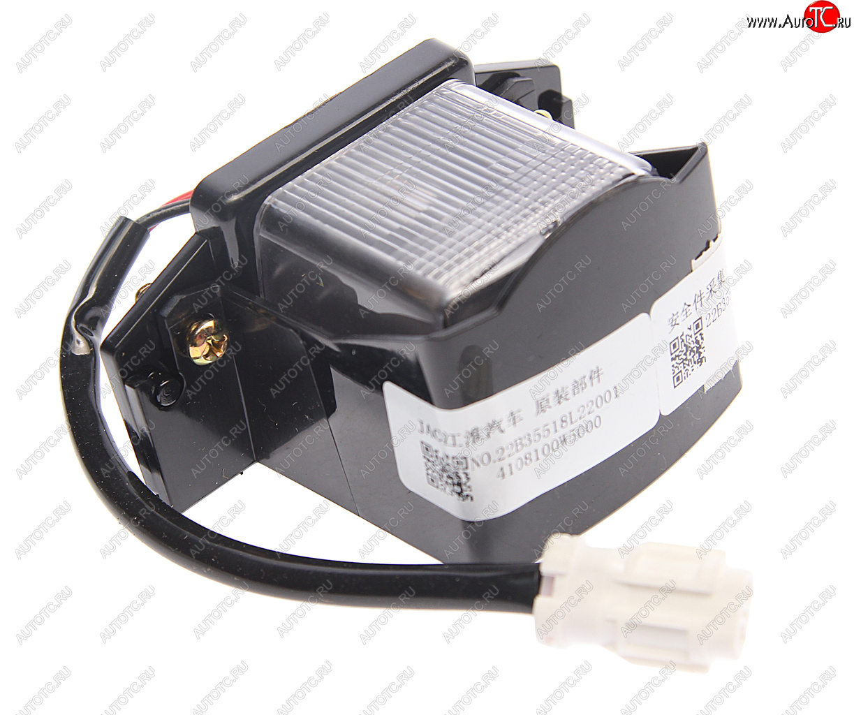 769 р. Фонарь освещения знака номерного JAC N35 OE JAC 4108100w5000  с доставкой в г. Воронеж