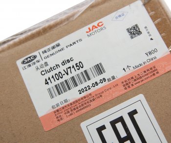 7 399 р. Диск сцепления JAC T6,Sunray OE JAC 41100-v7150  с доставкой в г. Воронеж. Увеличить фотографию 4