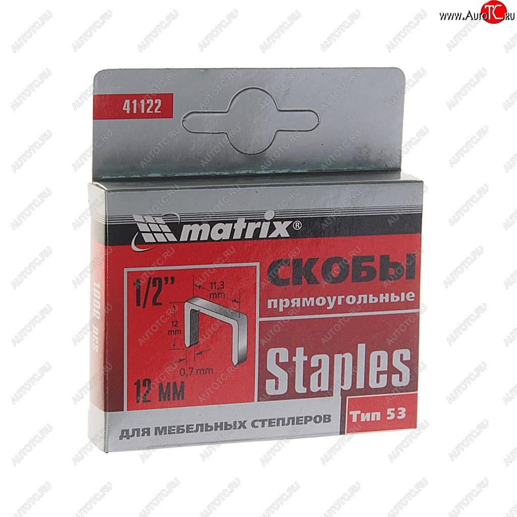 60 р. Скоба для степлера 12мм 1000шт. тип 53 MATRIX MATRIX 41122  с доставкой в г. Воронеж