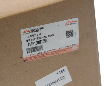 19 999 р. Фара противотуманная JAC S5 (15-) левая OE JAC 4116100u1555  с доставкой в г. Воронеж. Увеличить фотографию 6