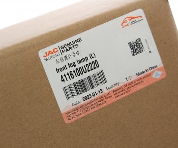 4 199 р. Фара противотуманная JAC S3 левая OE JAC 4116100u2220  с доставкой в г. Воронеж. Увеличить фотографию 5