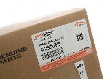 2 999 р. Фара противотуманная JAC N75 правая OE JAC 4116920le010  с доставкой в г. Воронеж. Увеличить фотографию 5