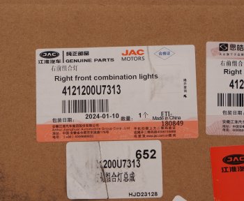 74 999 р. Фара JAC J7 правая OE JAC 4121200u7313  с доставкой в г. Воронеж. Увеличить фотографию 7