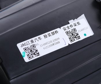 11 299 р. Фара JAC N35 SOLLERS Argo 2.0 правая OE JAC 4121200w5000  с доставкой в г. Воронеж. Увеличить фотографию 4