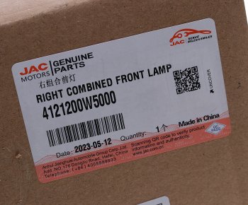 11 299 р. Фара JAC N35 SOLLERS Argo 2.0 правая OE JAC 4121200w5000  с доставкой в г. Воронеж. Увеличить фотографию 6