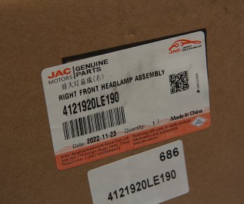 14 699 р. Фара JAC N56 правая OE JAC 4121920le190  с доставкой в г. Воронеж. Увеличить фотографию 6