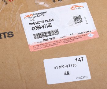 12 999 р. Корзина сцепления JAC T6,Sunray (бенз.) OE JAC 41300-v7150  с доставкой в г. Воронеж. Увеличить фотографию 3