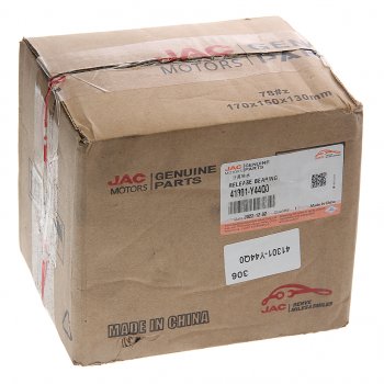 17 849 р. Муфта сцепления JAC N350 (10-) OE JAC 41301-y44q0  с доставкой в г. Воронеж. Увеличить фотографию 5