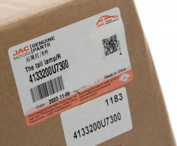 17 399 р. Фонарь задний JAC J7 правый внешний OE JAC 4133200u7300  с доставкой в г. Воронеж. Увеличить фотографию 5