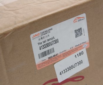 13 599 р. Фонарь задний JAC J7 левый внутренний OE JAC 4133300u7300  с доставкой в г. Воронеж. Увеличить фотографию 6