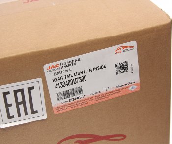 13 599 р. Фонарь задний JAC J7 правый внутренний OE JAC 4133400u7300  с доставкой в г. Воронеж. Увеличить фотографию 6