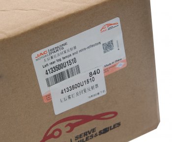 3 999 р. Фонарь противотуманный JAC S5 задний левый OE JAC 4133500u1510  с доставкой в г. Воронеж. Увеличить фотографию 6