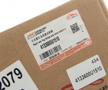 3 389 р. Фонарь противотуманный JAC S5 задний правый OE JAC 4133600u1510  с доставкой в г. Воронеж. Увеличить фотографию 5