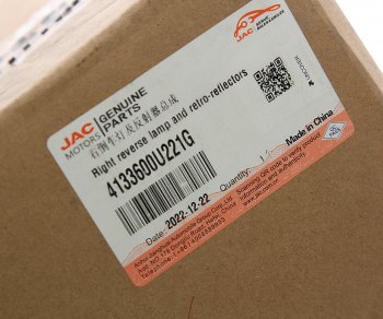 3 299 р. Катафот JAC S3 бампера заднего правый OE JAC 4133600u221g  с доставкой в г. Воронеж. Увеличить фотографию 3