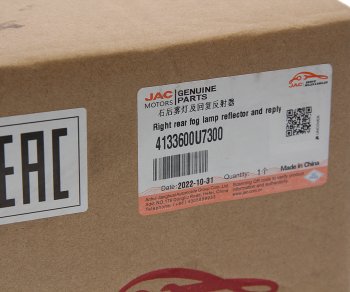 3 199 р. Фонарь противотуманный JAC J7 задний правый OE JAC 4133600u7300  с доставкой в г. Воронеж. Увеличить фотографию 5