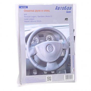 1 569 р. Оплетка руля (M) 37-39см черная RENAULT Logan,Sandero,LADA Largus АВТОБРА АВТОБРА 4140  с доставкой в г. Воронеж. Увеличить фотографию 1