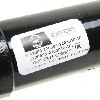 10 199 р. Вал карданный УАЗ-2206 передний (L=846мм) (ЕВРО-4, под гибридные мосты, КПП 5-ти ст.) АДС АДС 42000.220695-2203010-10  с доставкой в г. Воронеж. Увеличить фотографию 3