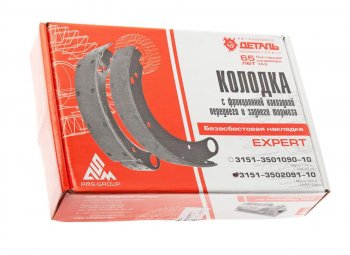 499 р. Колодки тормозные УАЗ короткие (1шт.) усиленные EXPERT АДС АДС 42000.315100-3502091-10  с доставкой в г. Воронеж. Увеличить фотографию 3