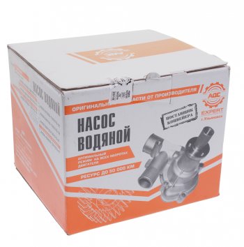 3 269 р. Насос водяной ГАЗ-2410,3302 дв.ЗМЗ-402 АДС АДС 42020.402200-1307010-10  с доставкой в г. Воронеж. Увеличить фотографию 3