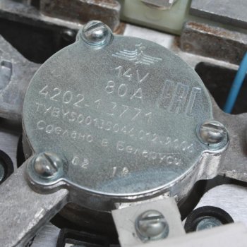 10 849 р. Генератор ГАЗ-33104 дв.Д-245 14В 80А 1.125кВт РАДИОВОЛНА РАДИОВОЛНА 4202-1.3771  с доставкой в г. Воронеж. Увеличить фотографию 4