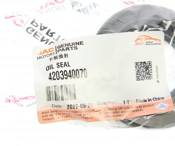 78 р. Сальник JAC N35 SOLLERS Argo 2.0 полуоси заднего моста наружный OE JAC 4203940070  с доставкой в г. Воронеж. Увеличить фотографию 3