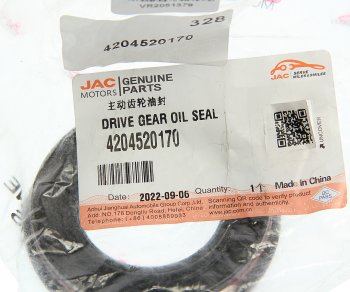 188 р. Сальник JAC N35,T6 редуктора заднего моста OE JAC 4204520170  с доставкой в г. Воронеж. Увеличить фотографию 3