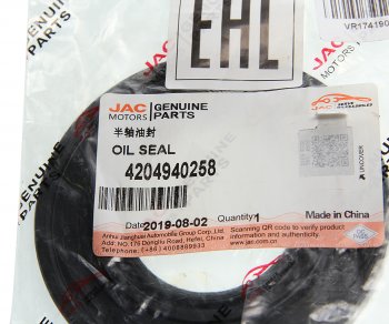 439 р. Сальник JAC N56 задней ступицы наружний OE JAC 4204940258  с доставкой в г. Воронеж. Увеличить фотографию 3