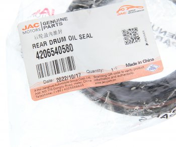 125 р. Сальник JAC N35 SOLLERS Argo 2.0 ступицы задней внутренний OE JAC 4206540580  с доставкой в г. Воронеж. Увеличить фотографию 3
