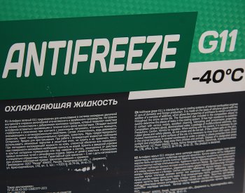 2 369 р. Антифриз зеленый -40C 20кг UNIX UNIX 4605164  с доставкой в г. Воронеж. Увеличить фотографию 2