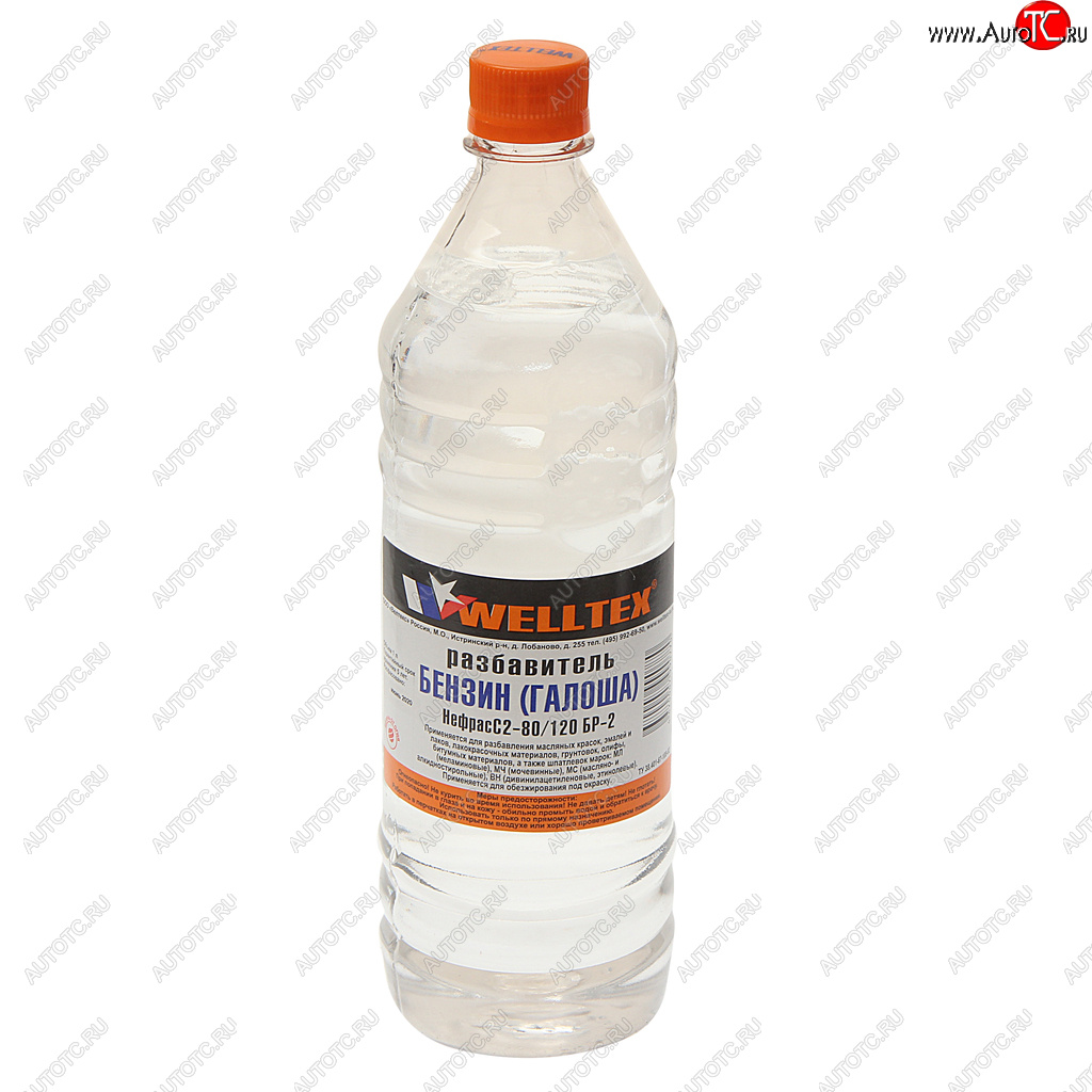 291 р. Бензин ГАЛОША 1л Нефрас-с 80120 (БР-2) WELLTEX WELLTEX 4670007990770  с доставкой в г. Воронеж